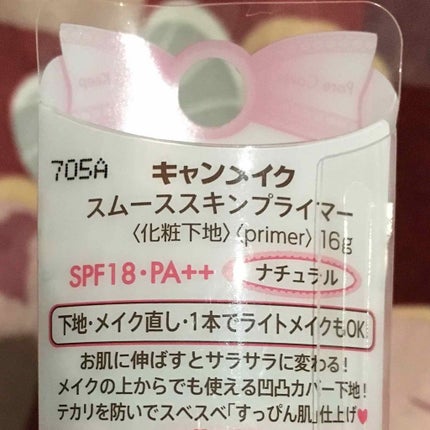 を使ったクチコミ(2枚目)