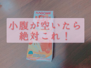 ❃  小腹が空いたらこれ飲んで！  すっきりした味で満たされる  ❃



|･ω･)ﾉ[始]|･ω･)ﾉ[始]|･ω･)ﾉ[始]|･ω･)ﾉ[始]|･ω･)ﾉ[始]



皆さん、こんにちは。彼岸花で