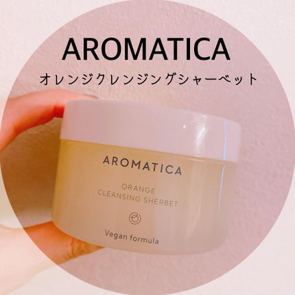オレンジクレンジングシャーベット/AROMATICA/クレンジングバームを使ったクチコミ(1枚目)