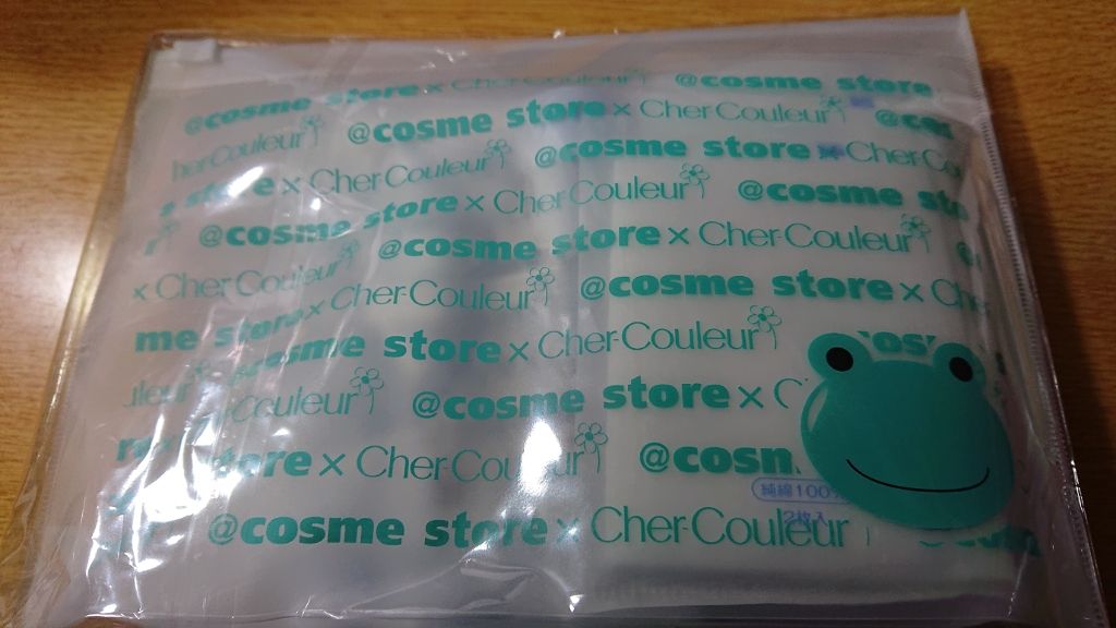 トライアルキット/シェルクルール/トライアルキットを使ったクチコミ（1枚目）