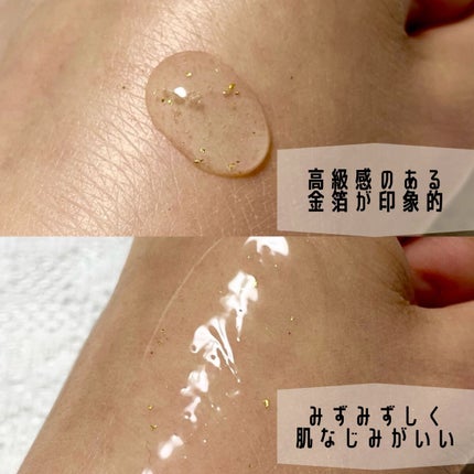 アドバンストホワイトニングセラム/MUNOAGE(ミューノアージュ)/美容液を使ったクチコミ(3枚目)