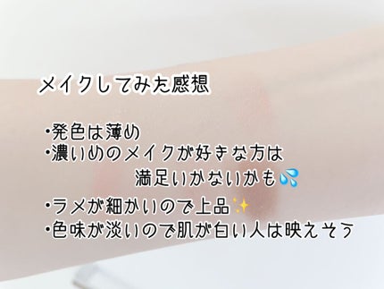 プリズム エアー アイ パレット/CLIO/アイシャドウパレットを使ったクチコミ(3枚目)