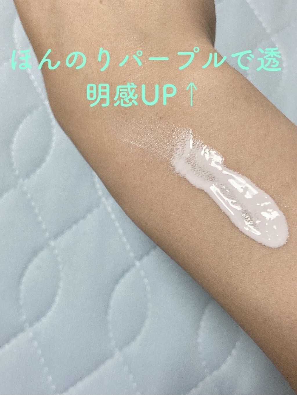 スキンアクア トーンアップUVエッセンス/スキンアクア/日焼け止めクリームを使ったクチコミ（2枚目）