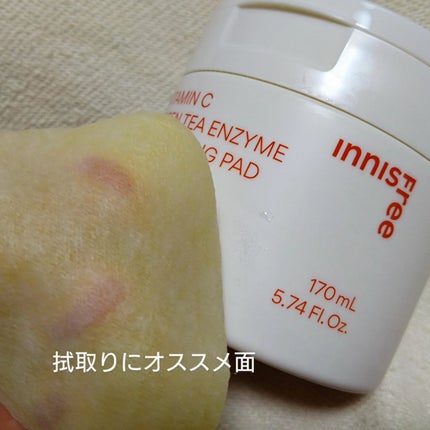 ビタC グリーンティーエンザイム ブライト パッド/innisfree/トナーパッドを使ったクチコミ(4枚目)