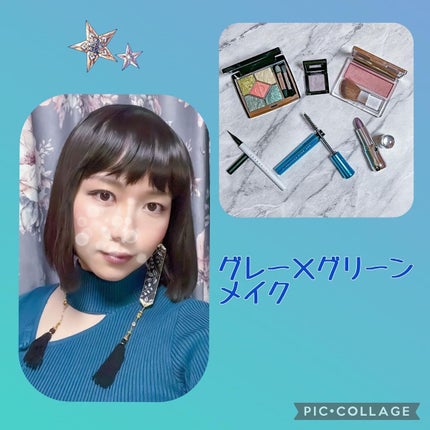 グリッタージュエルリップコレクション/Armuje/口紅を使ったクチコミ(1枚目)