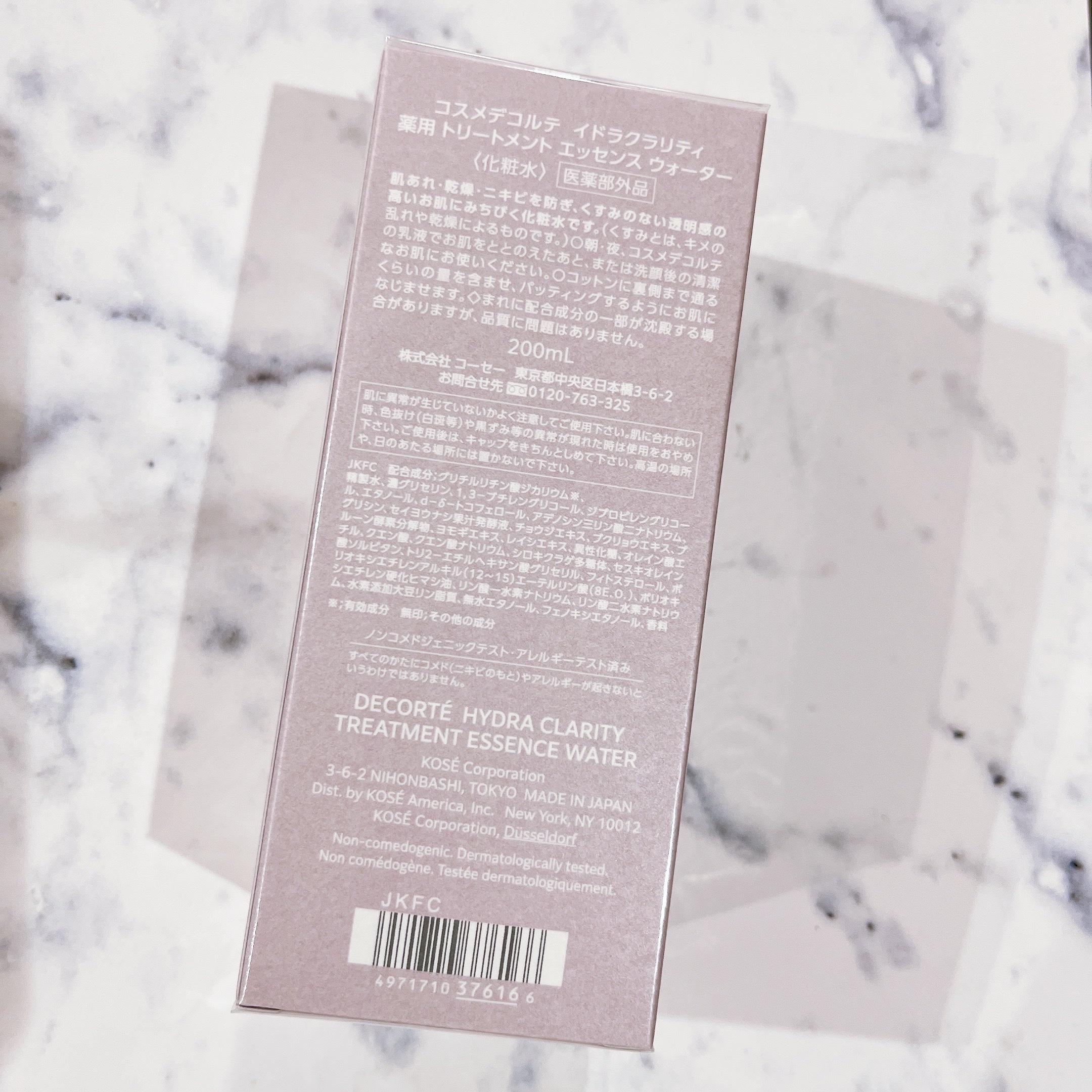 イドラクラリティ　薬用 トリートメント エッセンス ウォーター/DECORTÉ/化粧水を使ったクチコミ（2枚目）