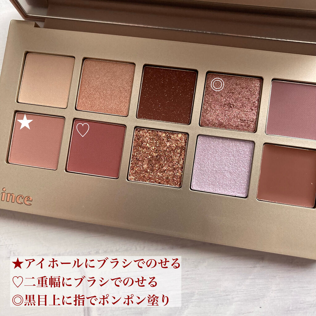 ニューデップスアイシャドウパレット/hince/アイシャドウパレットを使ったクチコミ（3枚目）