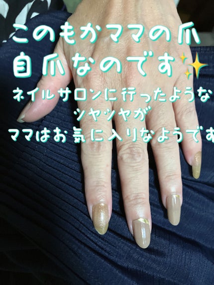 リアルジェルネイルシール/BEAUTY AVENUE/ネイルシールを使ったクチコミ(4枚目)