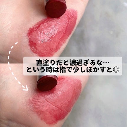 グラスティングメルティングバーム/rom&nd/リップバームを使ったクチコミ(4枚目)