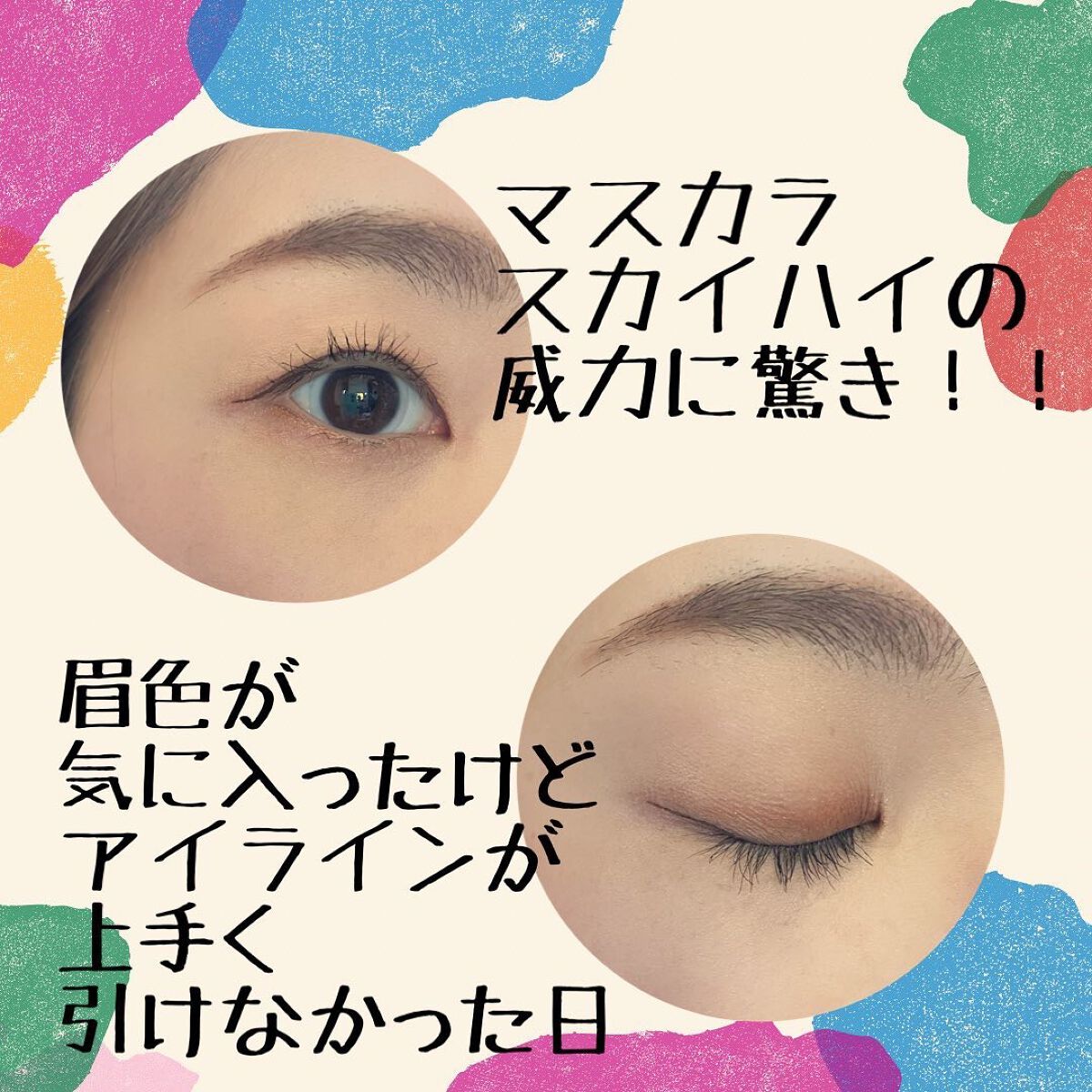 ミックスアイブロウ/キャンメイク/パウダーアイブロウを使ったクチコミ（2枚目）