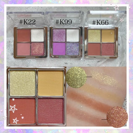 アイランドアドベンチャー4アイシャドウ/HEXZE(ヘックスゼ)/アイシャドウパレットを使ったクチコミ(3枚目)