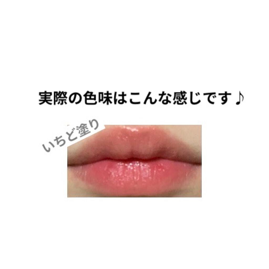 ジューシーラスティングティント/rom&nd/リップティントを使ったクチコミ(3枚目)