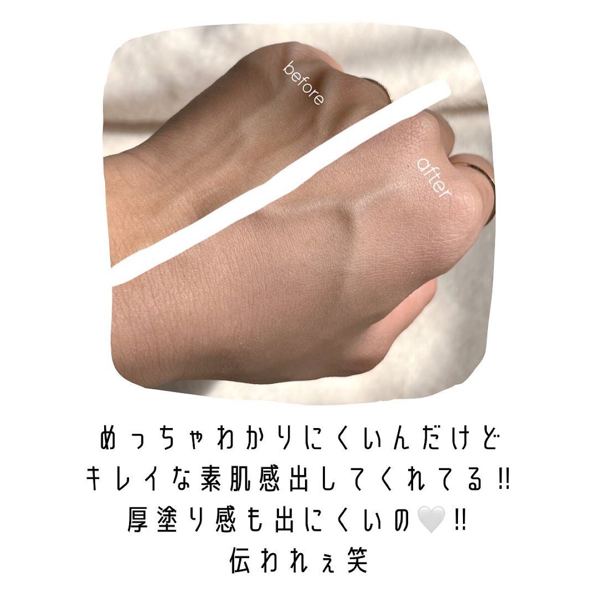 メイクアップベース フェイスレスポンサー/ブリリアージュ/化粧下地を使ったクチコミ(4枚目)