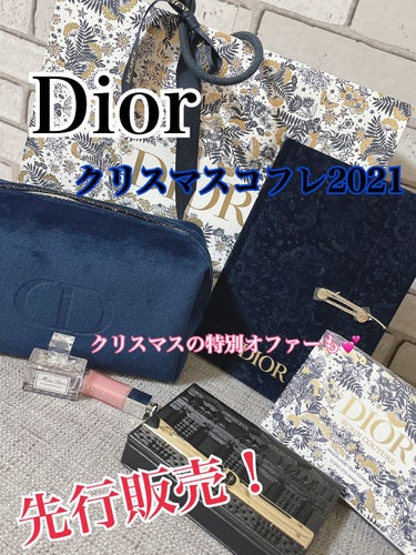【旧】エクラン クチュール アイ パレット/Dior/アイシャドウパレットを使ったクチコミ（1枚目）