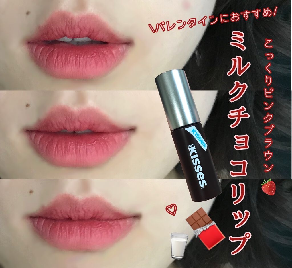 キスチョコレート ムースティント/ETUDE/口紅を使ったクチコミ（1枚目）