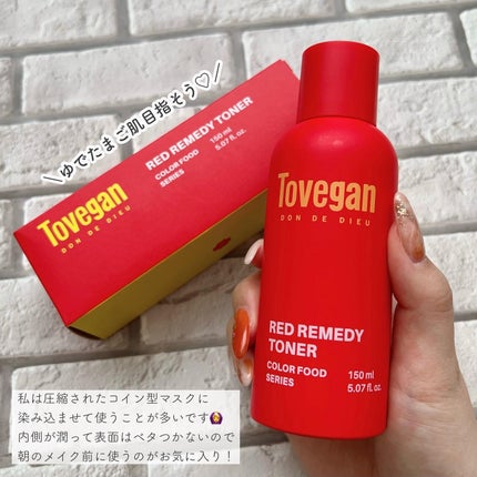 カラーフードシリーズレッドリメディートナー/Tovegan/化粧水を使ったクチコミ(3枚目)