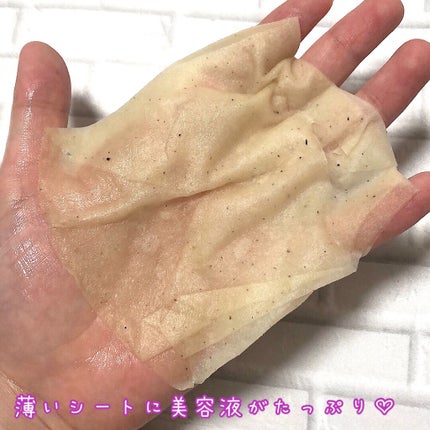 ワフードメイド 宇治抹茶マスク/pdc/シートマスク・パックを使ったクチコミ(4枚目)