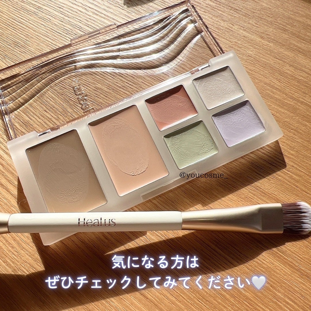 ブリージングコンシーラーパレット/Healus/パレットコンシーラーを使ったクチコミ(10枚目)
