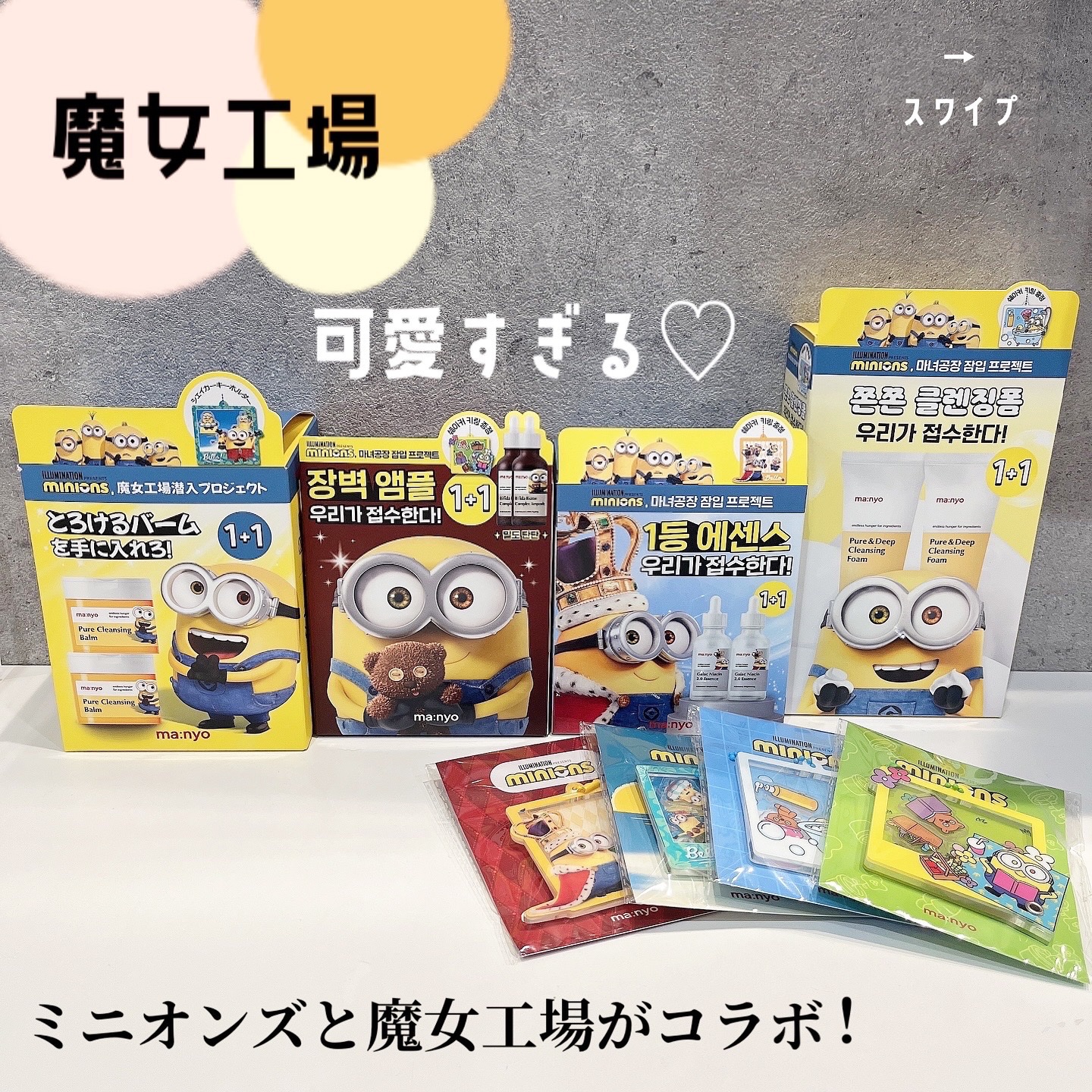 ピュア&ディープ洗顔料/manyo/洗顔フォームを使ったクチコミ（1枚目）