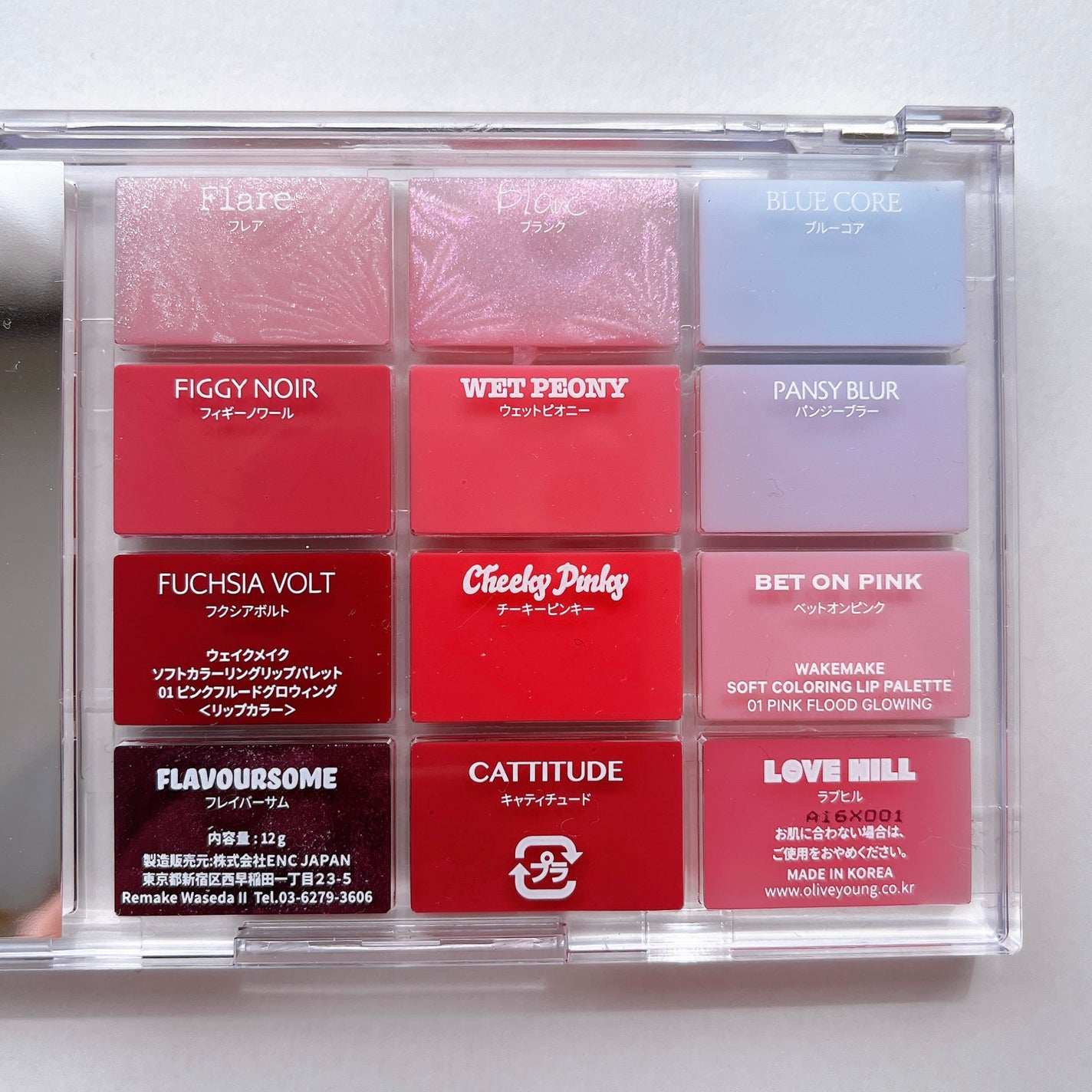 ソフトカラーリングリップパレット/wakemake/口紅を使ったクチコミ(3枚目)