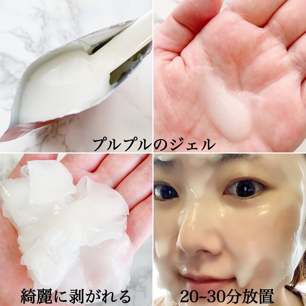 エニシーグローパック/enisie/シートマスク・パックを使ったクチコミ（3枚目）