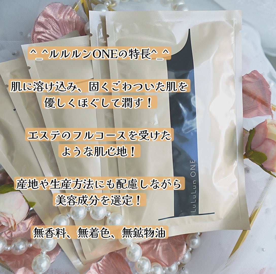ルルルン ONE/ルルルン/シートマスク・パックを使ったクチコミ(2枚目)