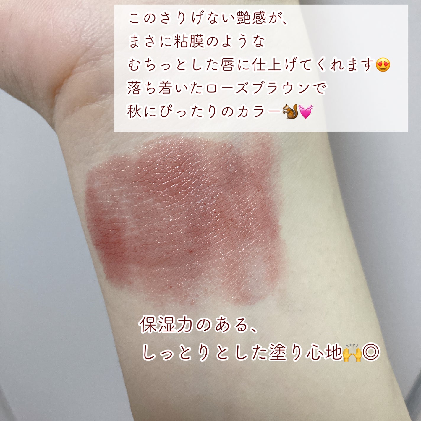 リップカラーシールド/CEZANNE/口紅を使ったクチコミ(4枚目)