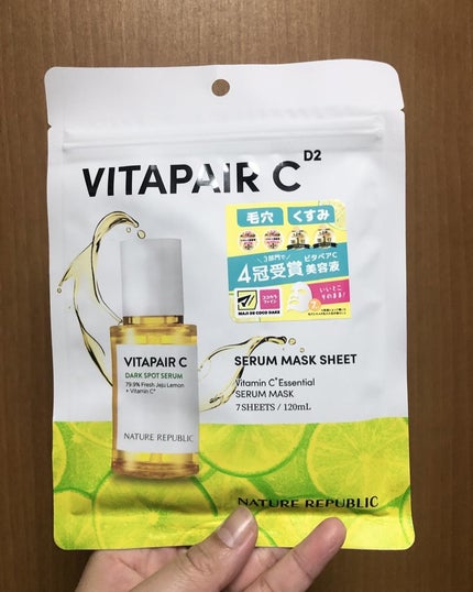 ビタペアC集中美容液シートマスク/ネイチャーリパブリック/シートマスク・パックを使ったクチコミ(1枚目)