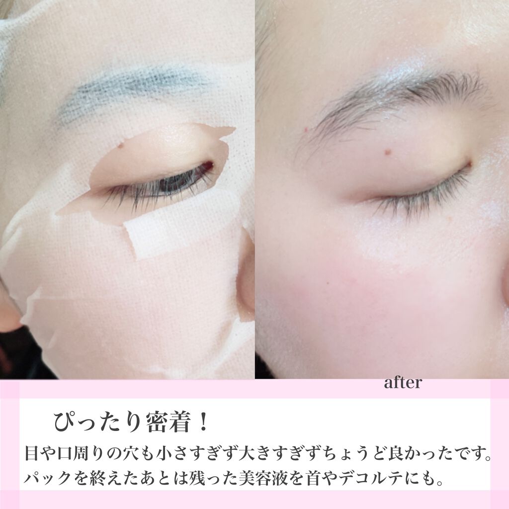 オールインワンシートマスク モイストEXⅡ/クオリティファースト/シートマスク・パックを使ったクチコミ(4枚目)