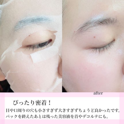 オールインワンシートマスク モイストEXⅡ/クオリティファースト/シートマスク・パックを使ったクチコミ(4枚目)