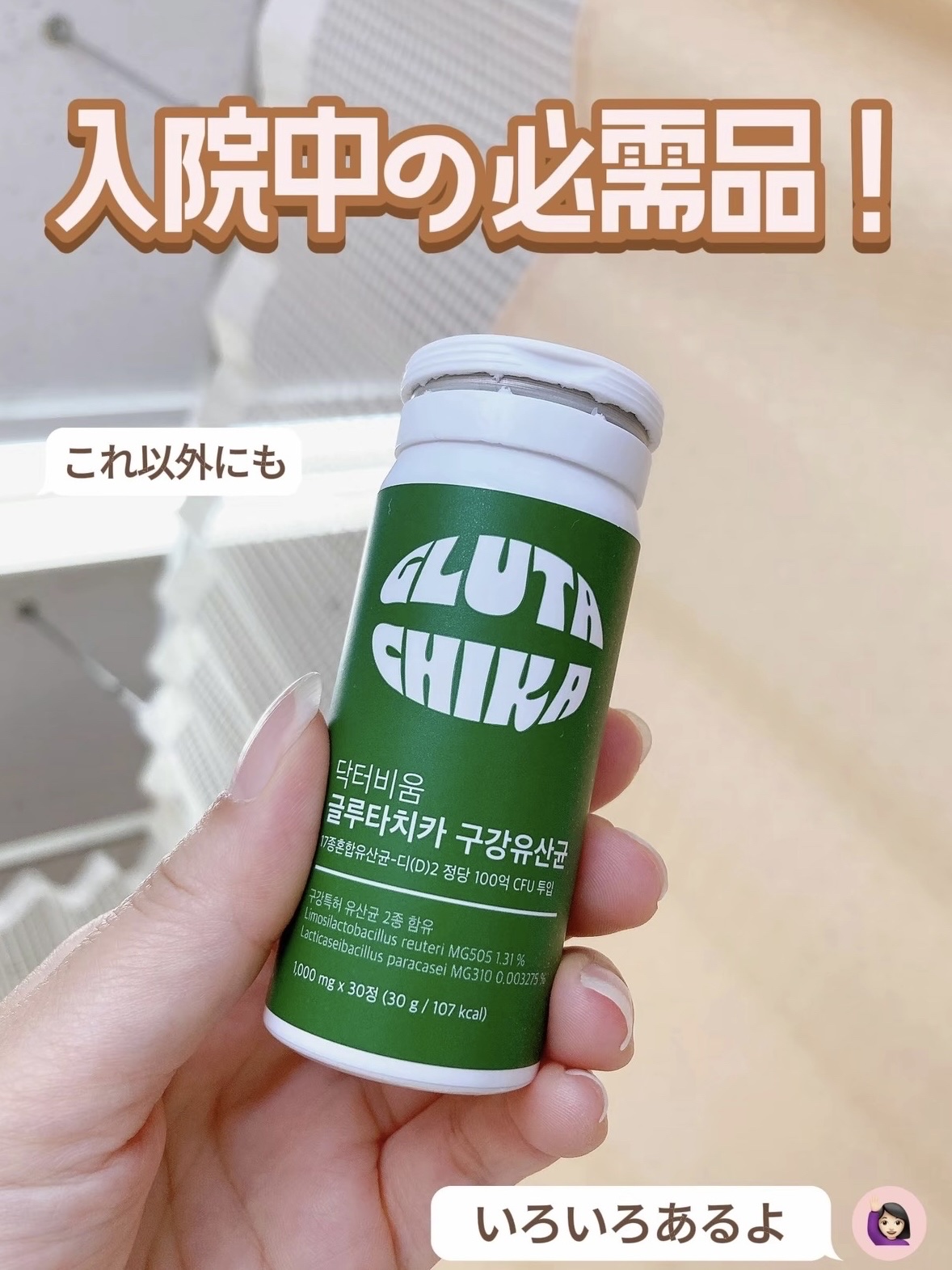 薬用リップリペア/フォルミュール/リップクリームを使ったクチコミ（1枚目）