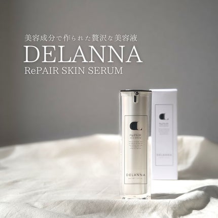 DELANNA リペアスキンセラム/DELANNA/美容液を使ったクチコミ(1枚目)