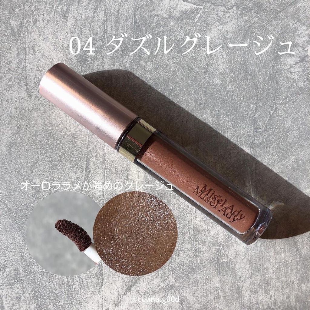 ミゼルエディスムースアイティント/スキューズミー/リキッドアイシャドウを使ったクチコミ(4枚目)