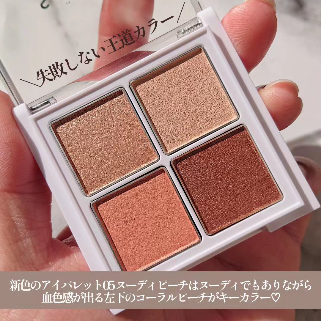 カラーマスカラ/sopo/マスカラを使ったクチコミ（2枚目）