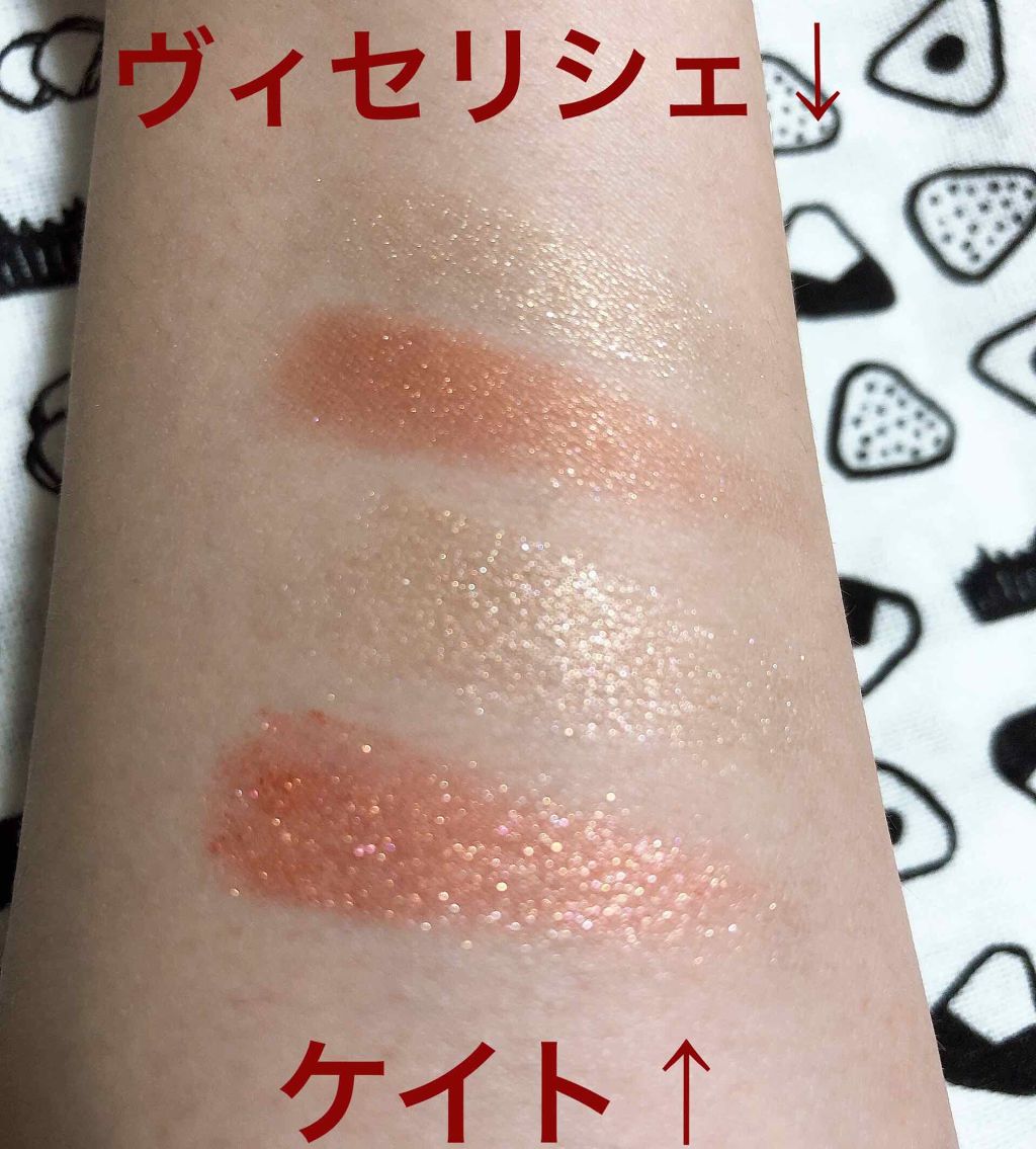 クラッシュダイヤモンドアイズ/KATE/アイシャドウパレットを使ったクチコミ（3枚目）