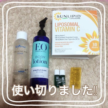 リポソームビタミンC/SunLipid/その他スキンケアを使ったクチコミ（1枚目）