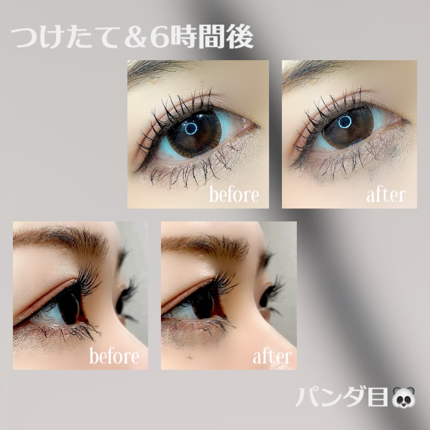 パーマネントカール マスカラ WP(ロング)/FASIO/マスカラを使ったクチコミ(3枚目)