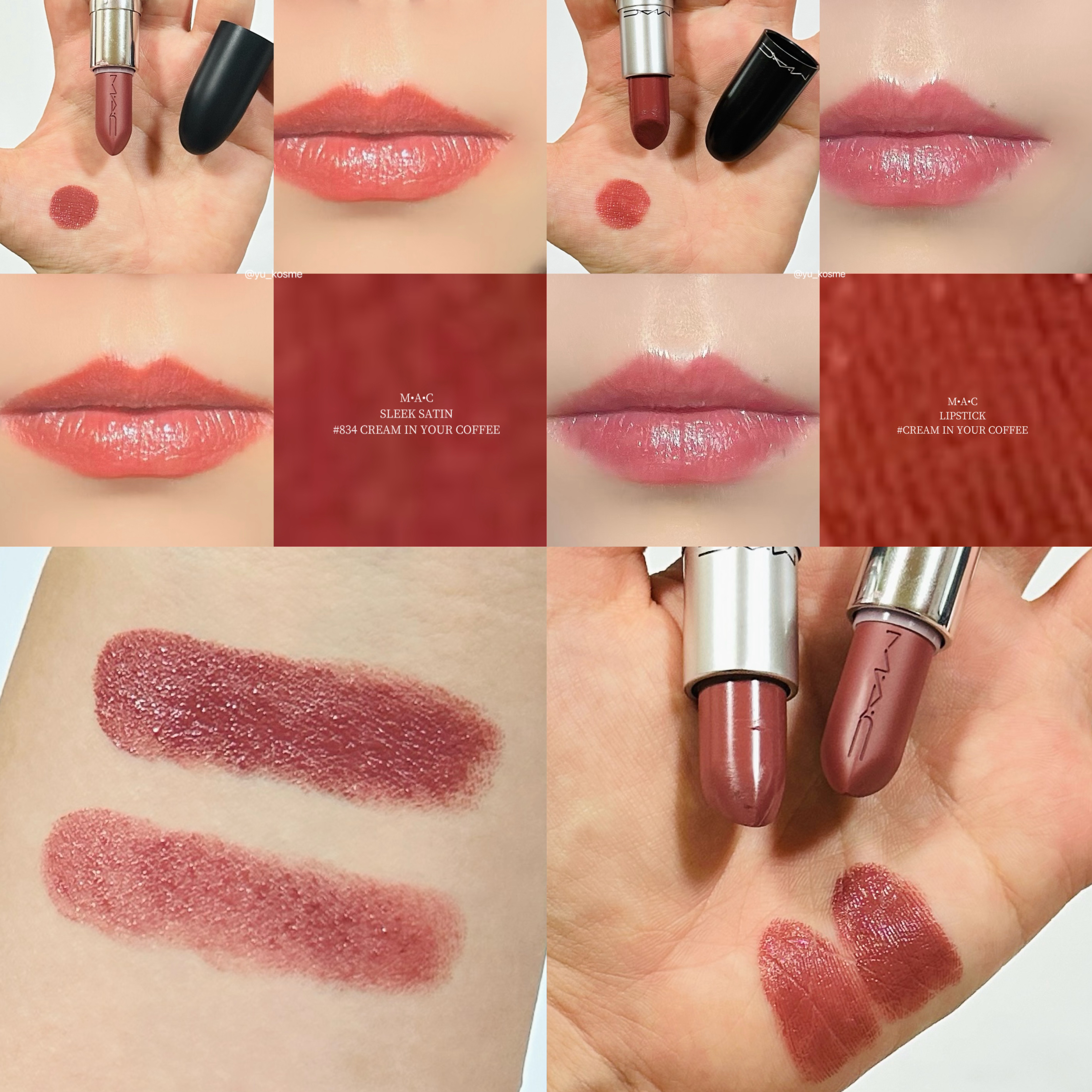 MAC リップスティック　まとめ売り　モカ　クリームインユアコーヒー Amazon | MAC マック リップスティック 【#クリームインユア