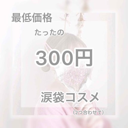 リップベビーナチュラル 無香料/メンソレータム/リップクリームを使ったクチコミ(1枚目)