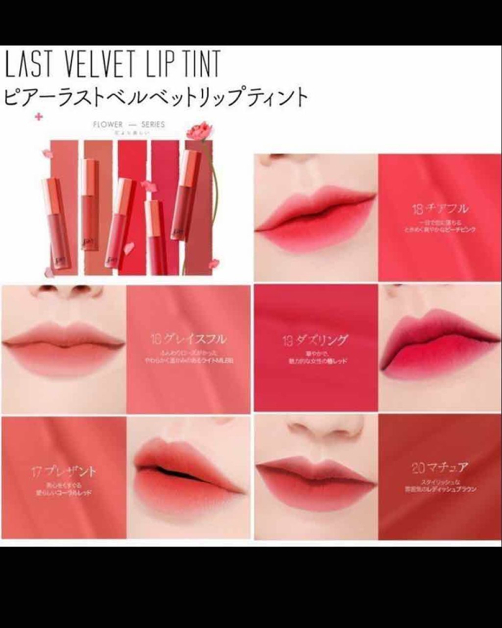 ラストベルベットティント/BBIA/リップティントを使ったクチコミ(2枚目)