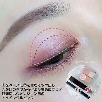 リクイド ラスター アイズ /SUQQU/リキッドアイシャドウを使ったクチコミ(4枚目)