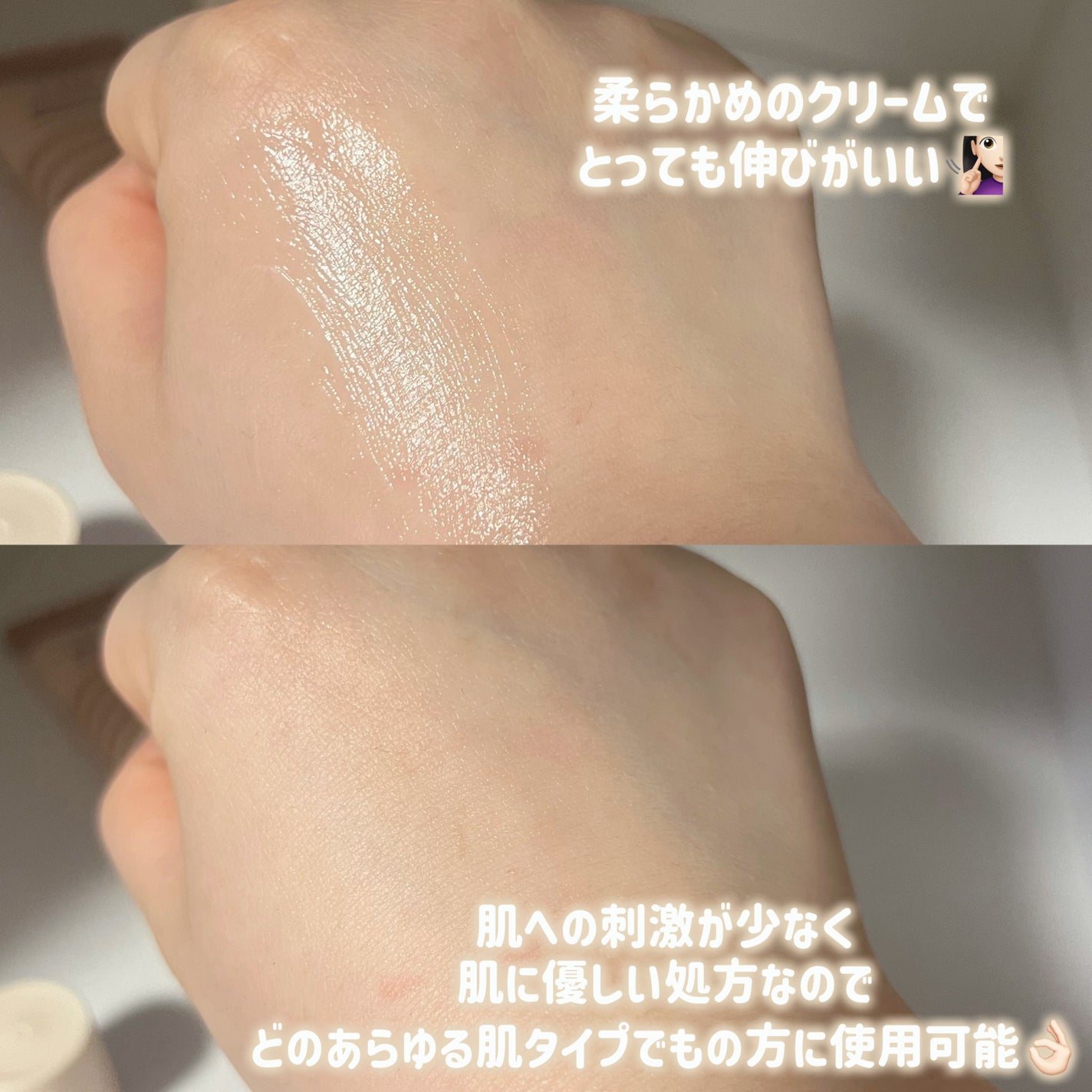 バイオームバリアパンテンシブクリーム/UIQ/フェイスクリームを使ったクチコミ(3枚目)