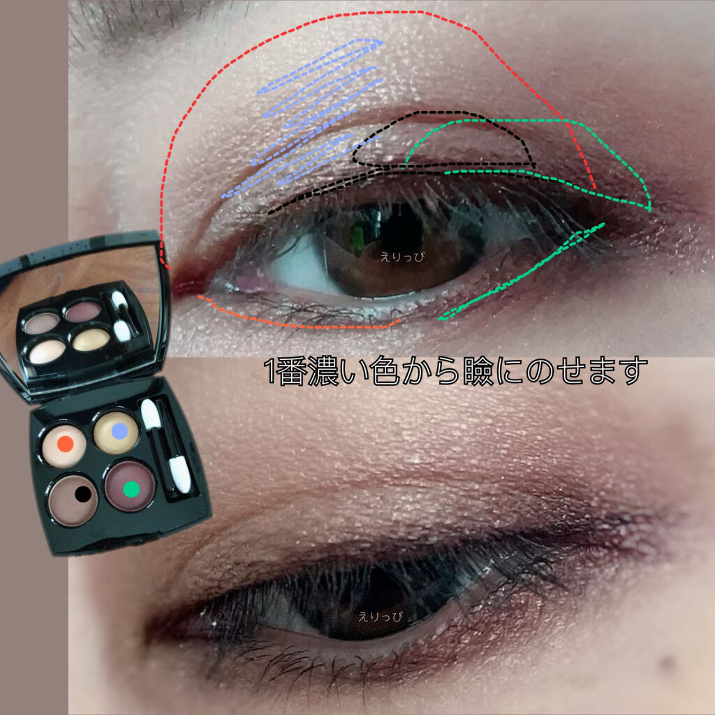 レ キャトル オンブル/CHANEL/アイシャドウパレットを使ったクチコミ（2枚目）