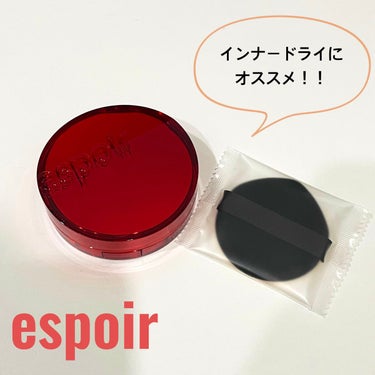 プロテーラービーベルベットカバークッション/espoir/クッションファンデーションを使ったクチコミ（1枚目）