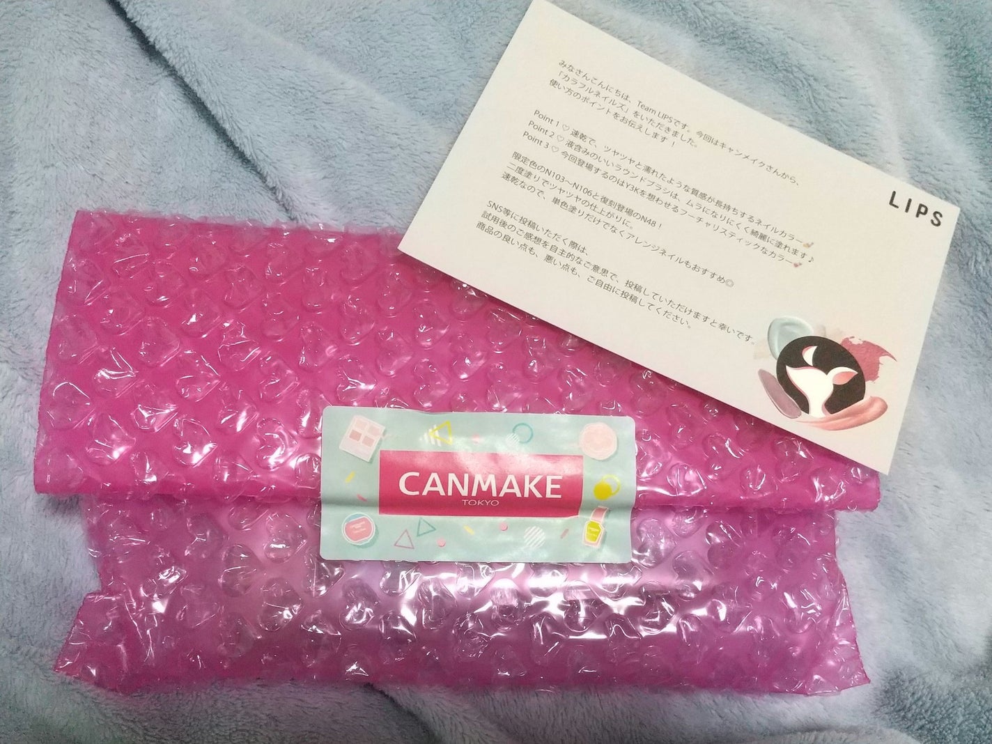 カラフルネイルズ/キャンメイク/マニキュアを使ったクチコミ(1枚目)