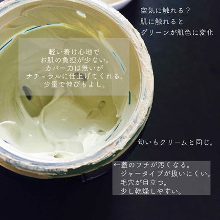 ドクタージャルト シカペア リカバー (第2世代)/Dr.Jart+/フェイスクリームを使ったクチコミ(2枚目)