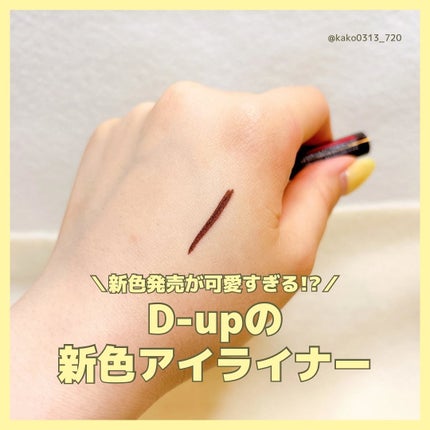 を使ったクチコミ(1枚目)