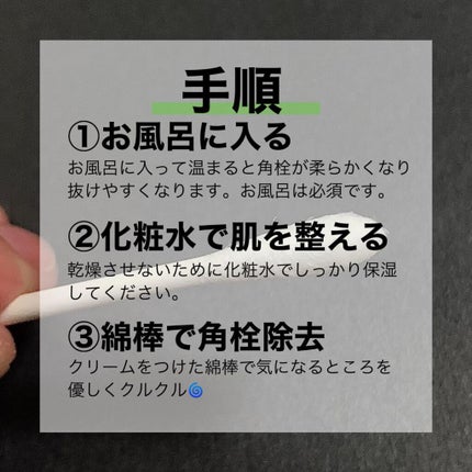 レッドB・Cスムージングクリーム/Dr.G/フェイスクリームを使ったクチコミ(3枚目)