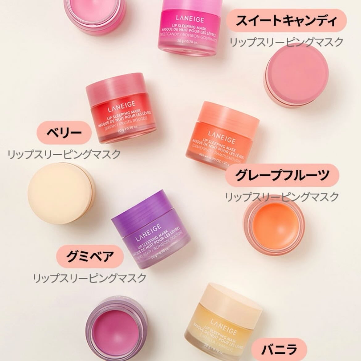 リップスリーピングマスク/LANEIGE/リップバームを使ったクチコミ(2枚目)