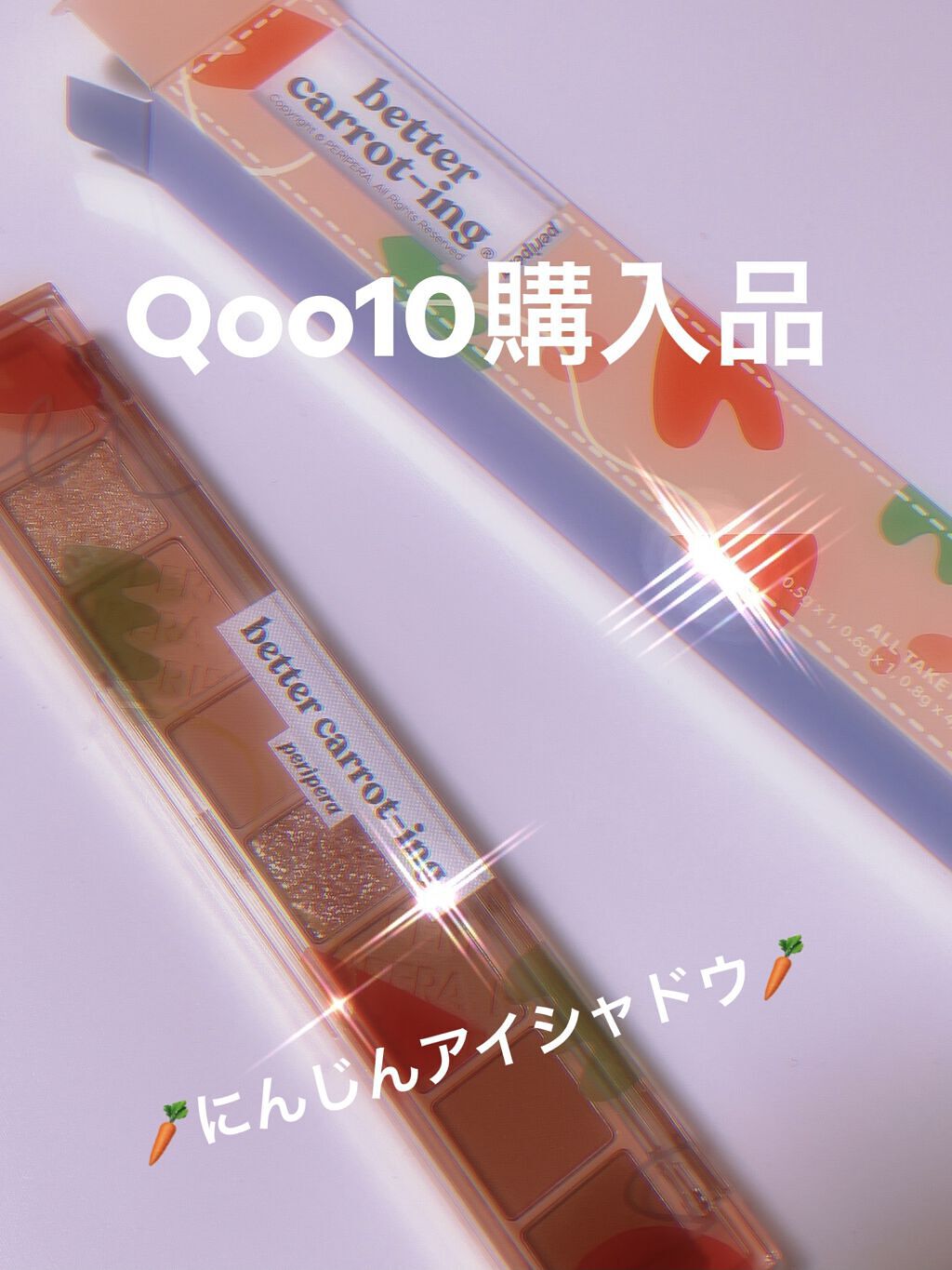 オール テイク ムード パレット(24AD)/PERIPERA/アイシャドウパレットを使ったクチコミ（1枚目）